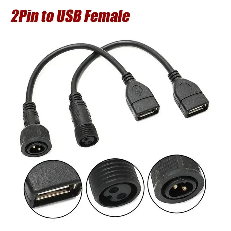 屋外防水2ピン-USBメス変換ケーブル（ソーラーライトパネル - Outdoor Lighting Connectors のレビューと価格